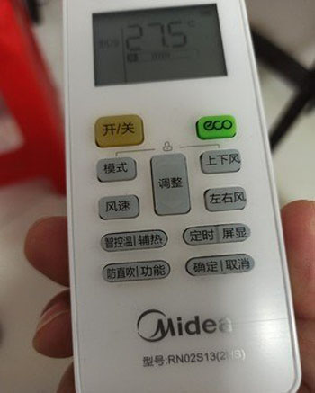 宣州空调遥控器打不开