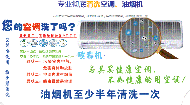 宣州空调维修售后服务中心电话在哪里找